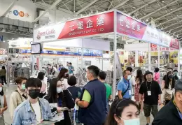 台湾国际食品展览会