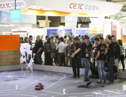 上海全球智慧城市博览会