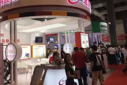上海国际检验医学及体外诊断试剂展览会