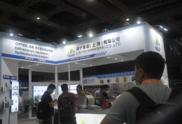 中国上海国际盾构工程展览会