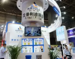 广东华南空气压缩机展-华南空压机展