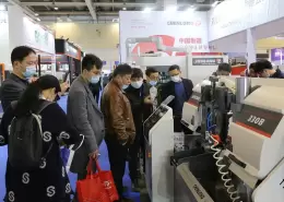 苏州机床展览会