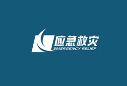 郑州国际消防及应急产业展