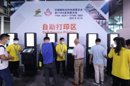 中国上海国际纺织机械展览会 ITMA ASIA