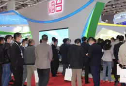 中国（烟台）国际核电工业及装备展览会