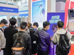 深圳国际电子电路展览会