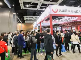 沈阳北方建筑装饰展览会-北方建博会