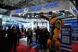 江苏南京新能源电动车及汽车展-苏交会