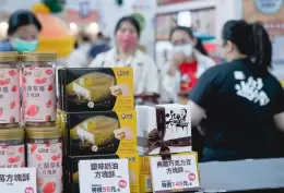 台湾高雄食品餐饮设备展览会