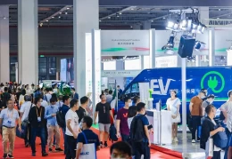上海国际能源技术与设备展览会
