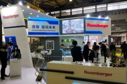中国（上海）国际连接器及线缆线束产业展览会