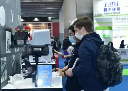 北京国际动力传动与控制技术展览会