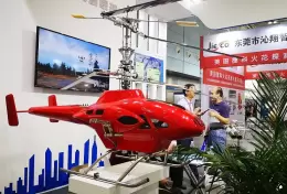 湖南长沙应急安全与消防技术装备展览会