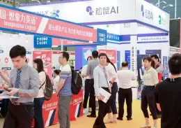 河南省教育装备博览会