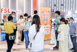 上海国际智慧零售展览会