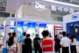 上海国际蒸发及结晶技术设备展览会