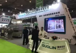 重庆西部国际风机产业展览会