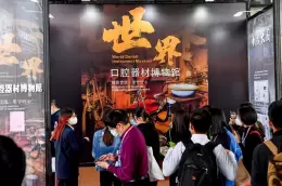 广州华南国际口腔展览会