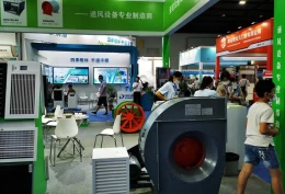 重庆西部国际风机产业展览会