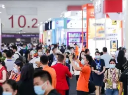 广州国际名酒展
