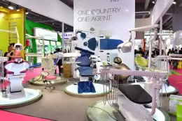 中国上海国际口腔设备器材展览会