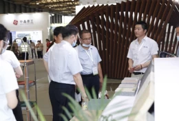 上海国际建筑园林木结构及景观竹材新产品展览会