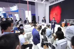 上海国际眼科和视光技术及设备展览会