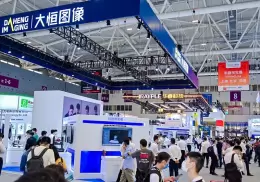 中国（深圳）机器视觉展览会