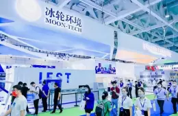 华东区域制冷空调暖通及冷链产业展-华东冷博会