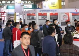 中国（上海）国际金属成形工模具展览会