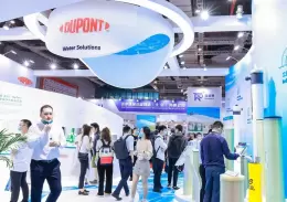 上海国际智慧环保展览会