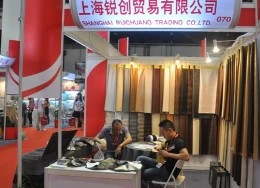 上海国际箱包及鞋业展览会