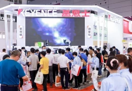 深圳国际机器人与自动化解决方案展览会