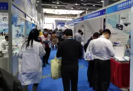 广州IVD上游原材料制造暨流通供应链展