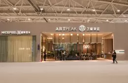 深圳时尚家居设计周-深圳家具展览会