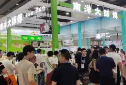 深圳国际餐饮连锁加盟展览会