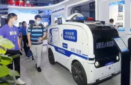 西安国际科学技术产业博览会暨硬科技产业展-西安科博会