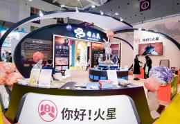 深圳跨境电商选品及消费电子展览会