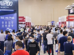 深圳国际测绘地理信息产业展览会
