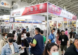 台湾包装工业展览会