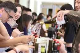 深圳国际葡萄酒及烈酒展览会