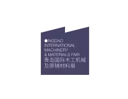 青岛国际木工机械及原辅材料展