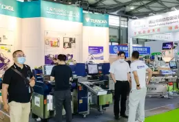 上海亚洲生鲜供应链展览会
