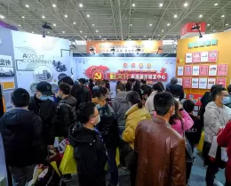 武汉广告展-武汉led照明展