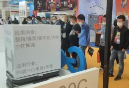 大连国际机床展览会
