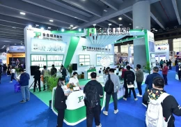 北京国际电子展览会