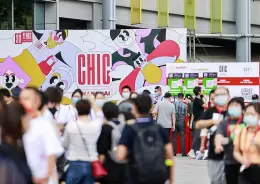 上海国际服装服饰展览会春季
