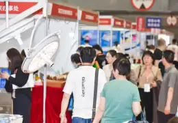 重庆医疗器械展览会