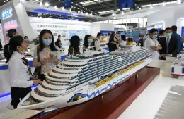 中国（宁波）海洋经济博览会
