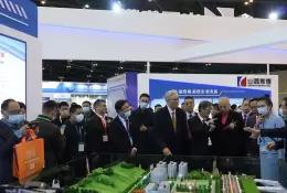 中国国际煤炭清洁高效利用展览会